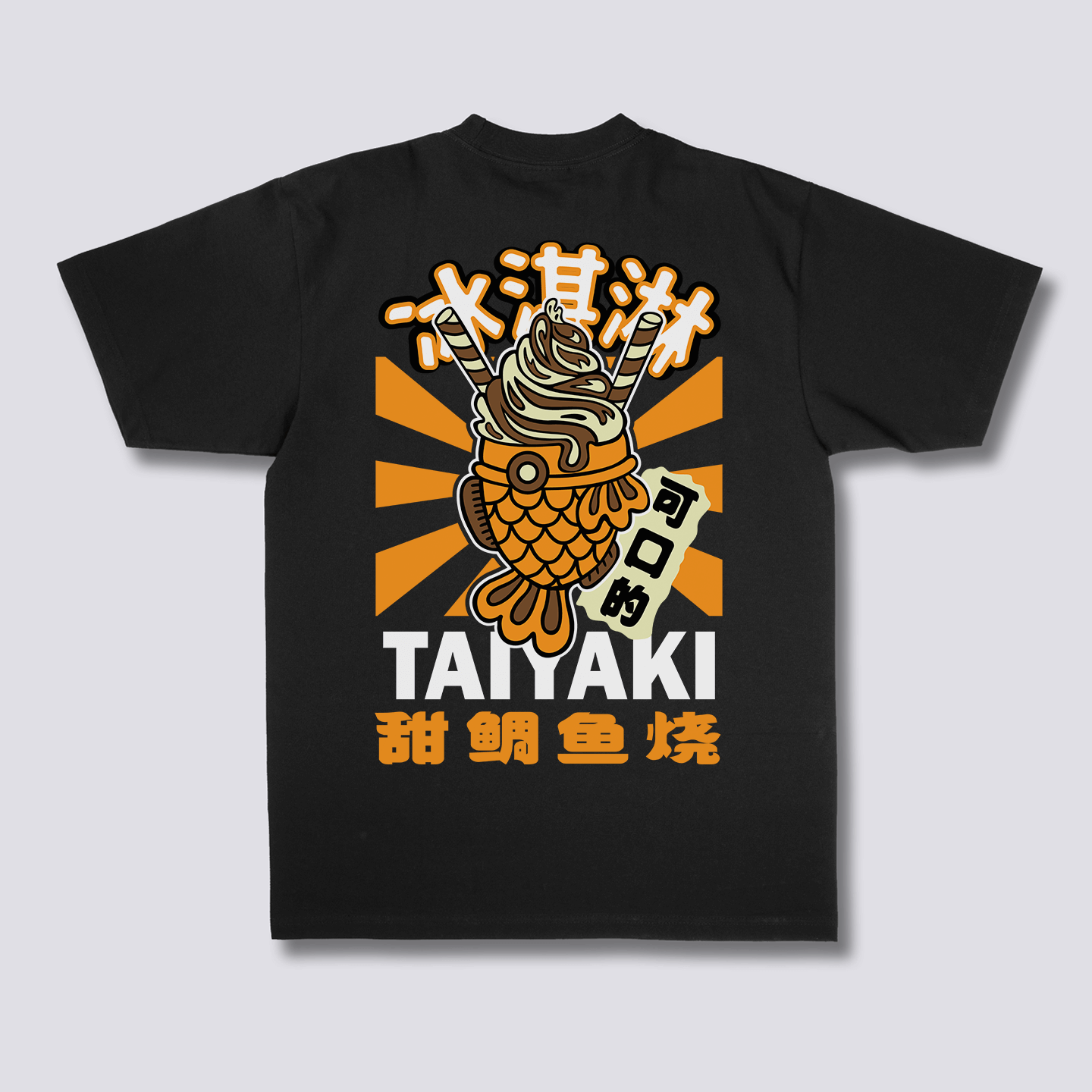 Taiyaki ledų marškinėliai