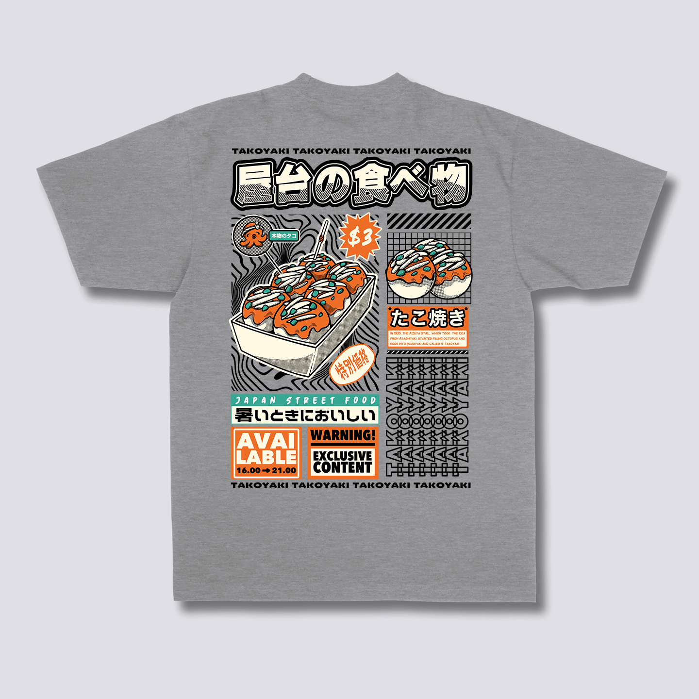 Takoyaki marškinėliai