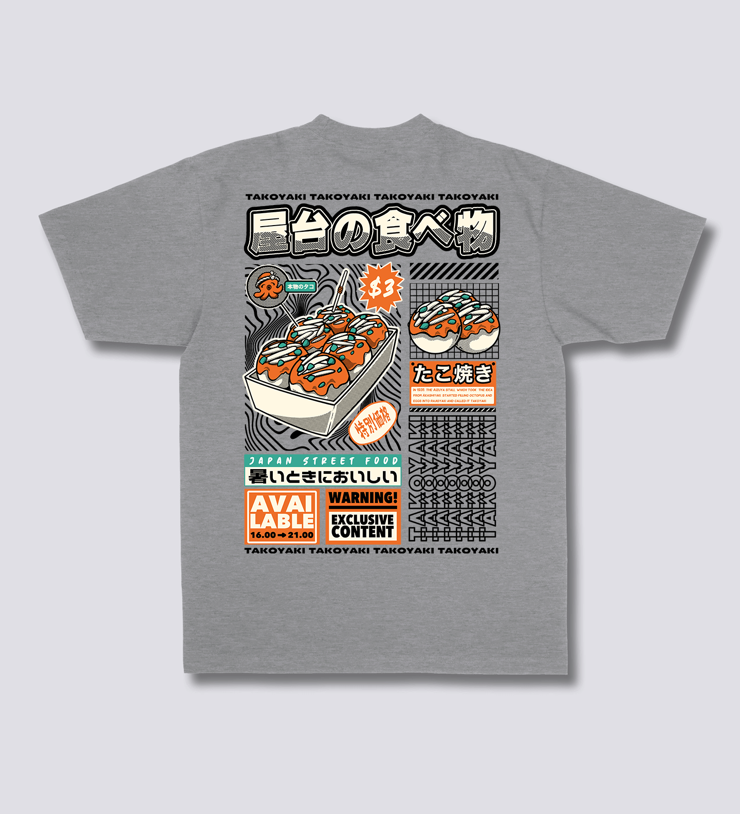 Takoyaki marškinėliai