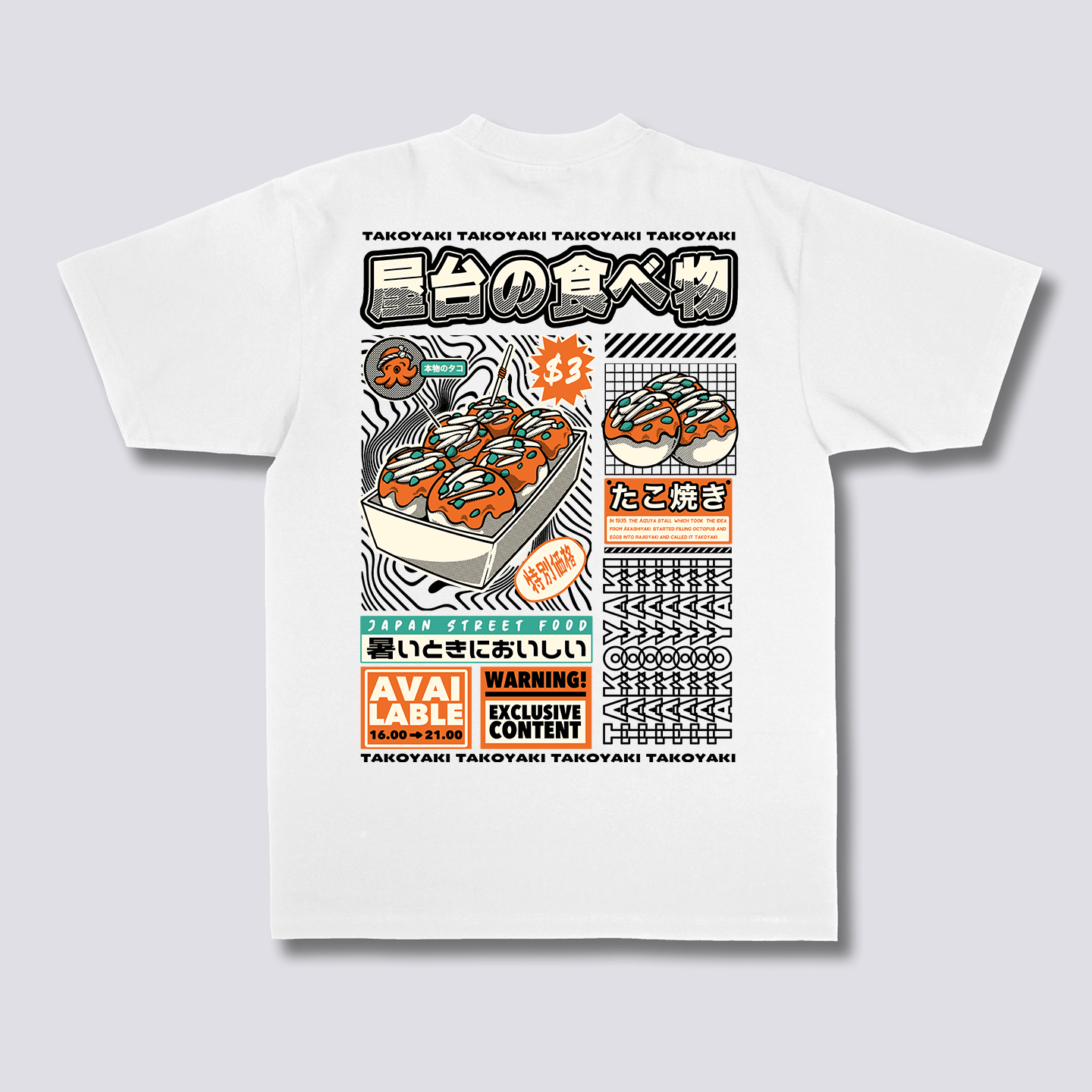 Takoyaki marškinėliai