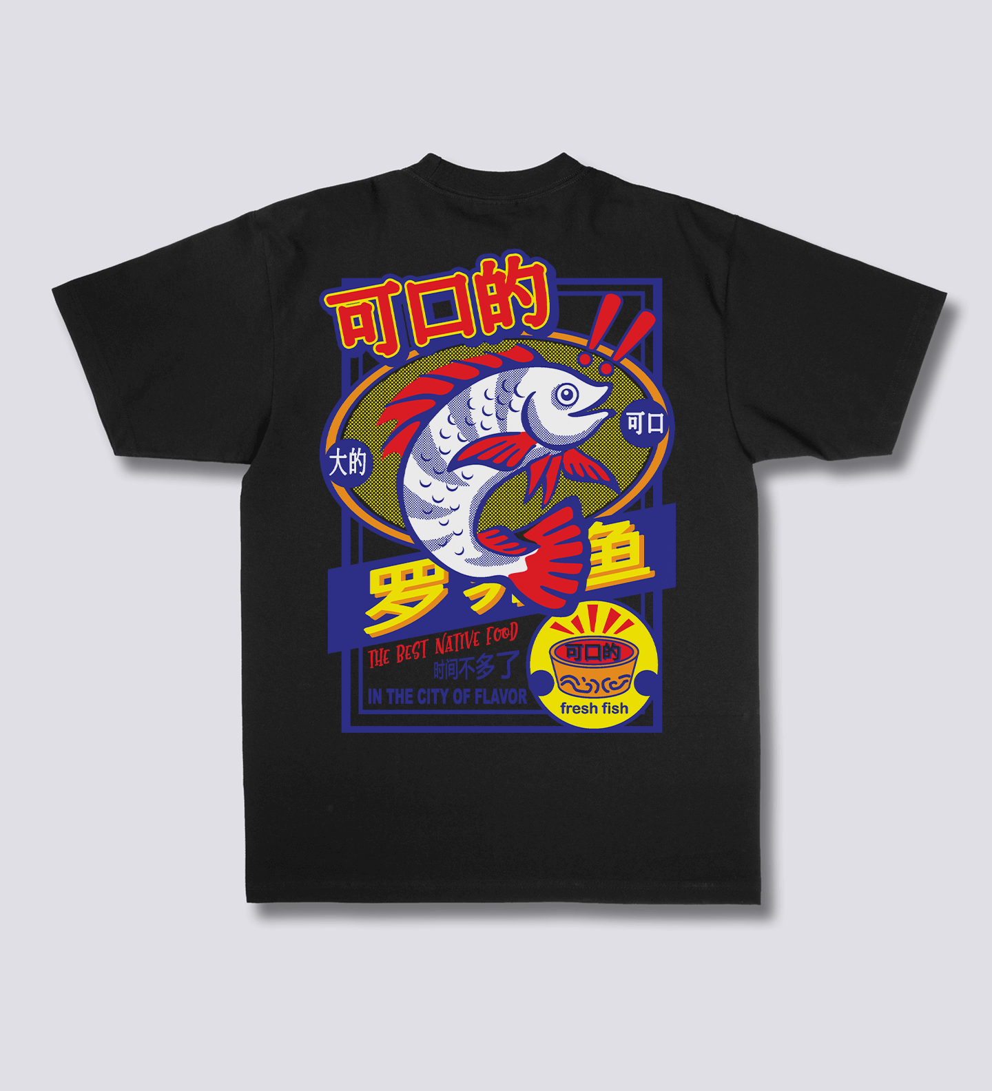 Skani T-Shirt