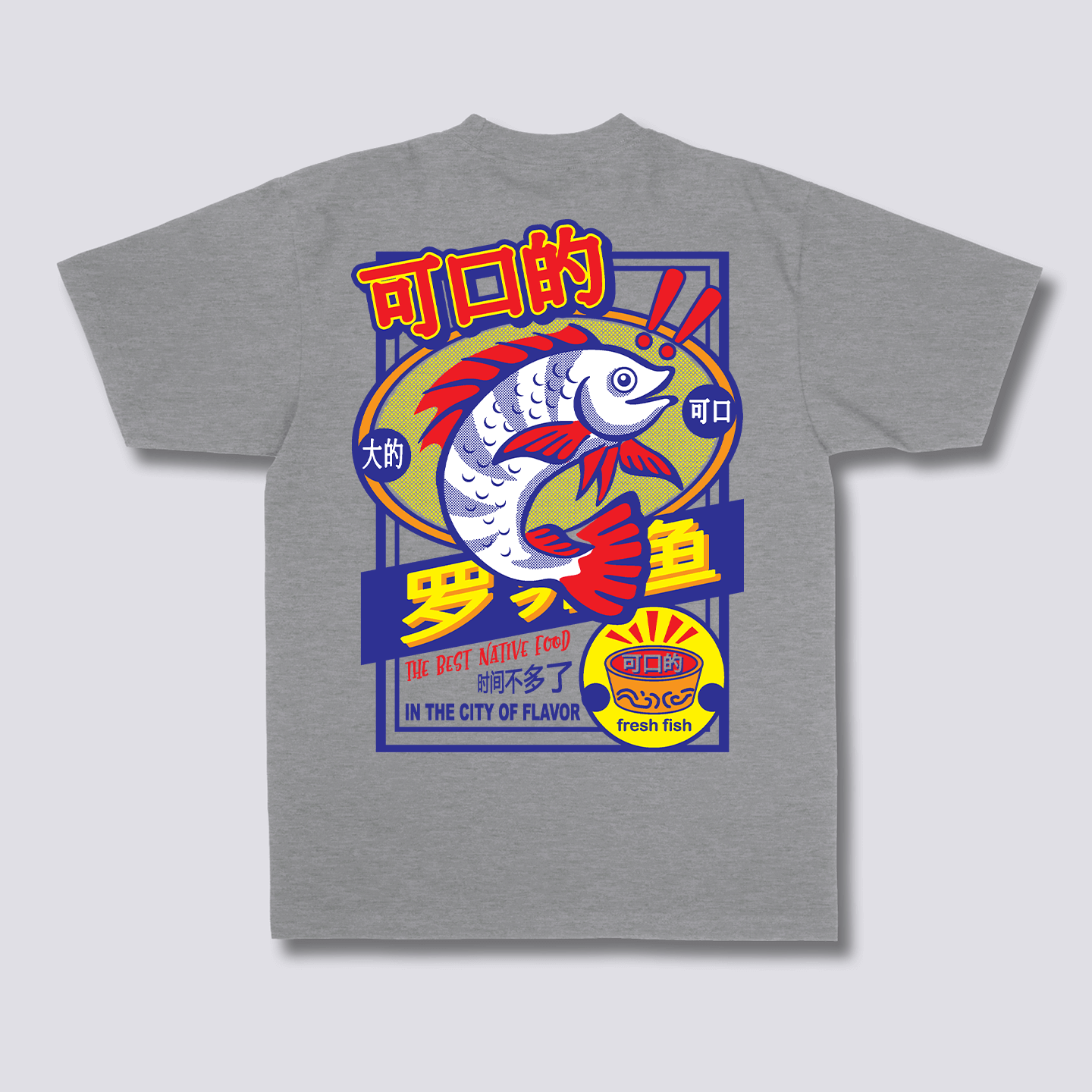 Skani T-Shirt