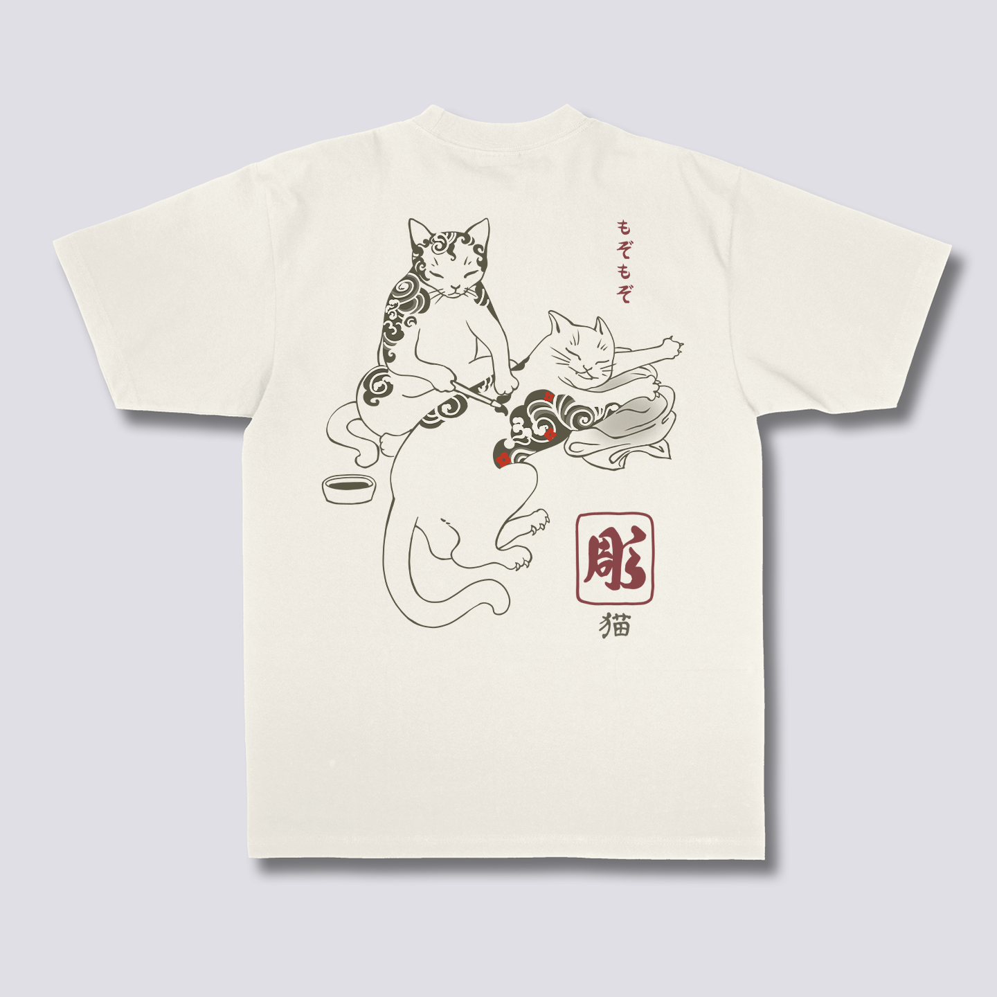 Tattoo Lounge T-Shirt