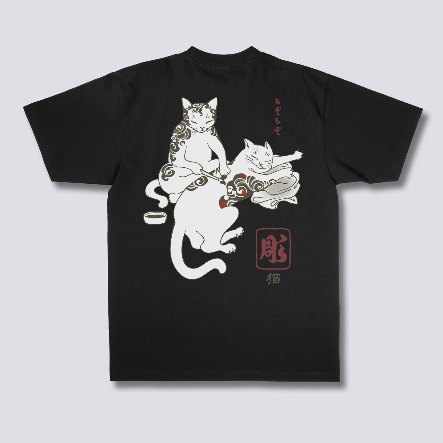 Tattoo Lounge T-Shirt