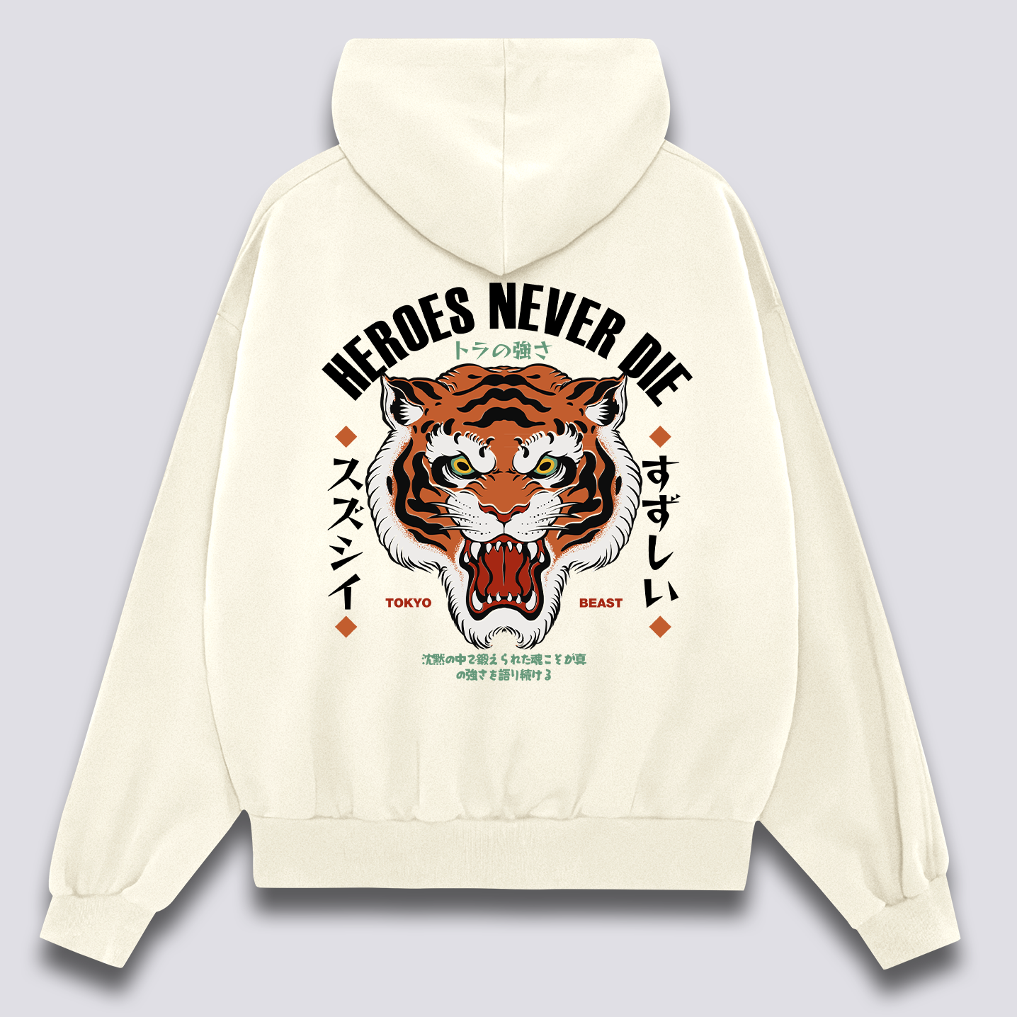 Tigras Herojaus Hoodie