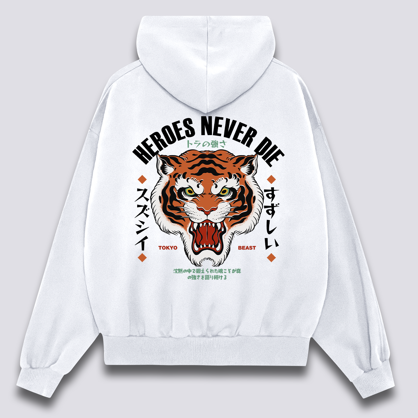 Tigras Herojaus Hoodie