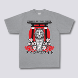 Priekinis Spaudinys - Tiger Force Marškinėliai