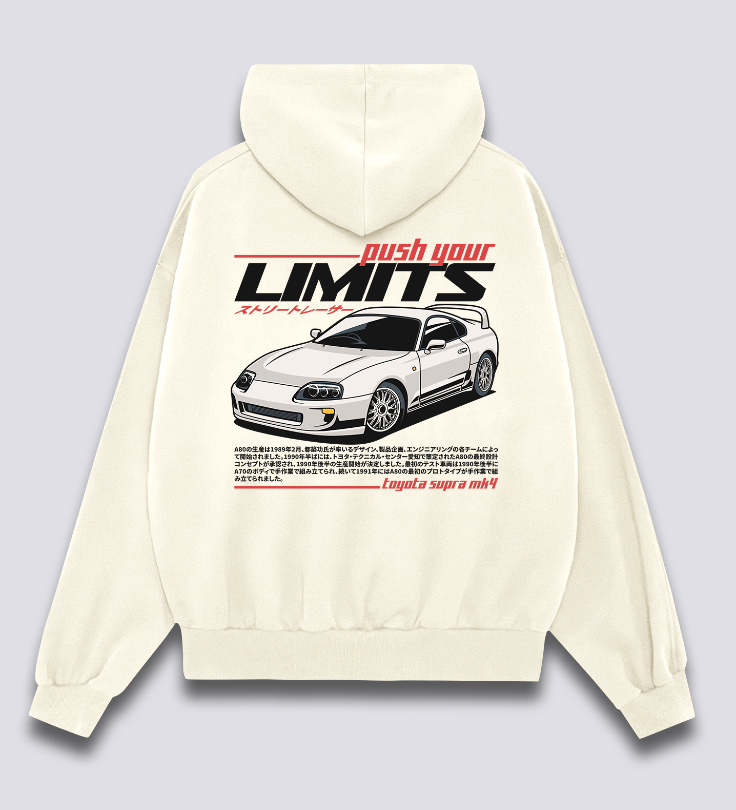 Toyota Supra MK4 Hoodie