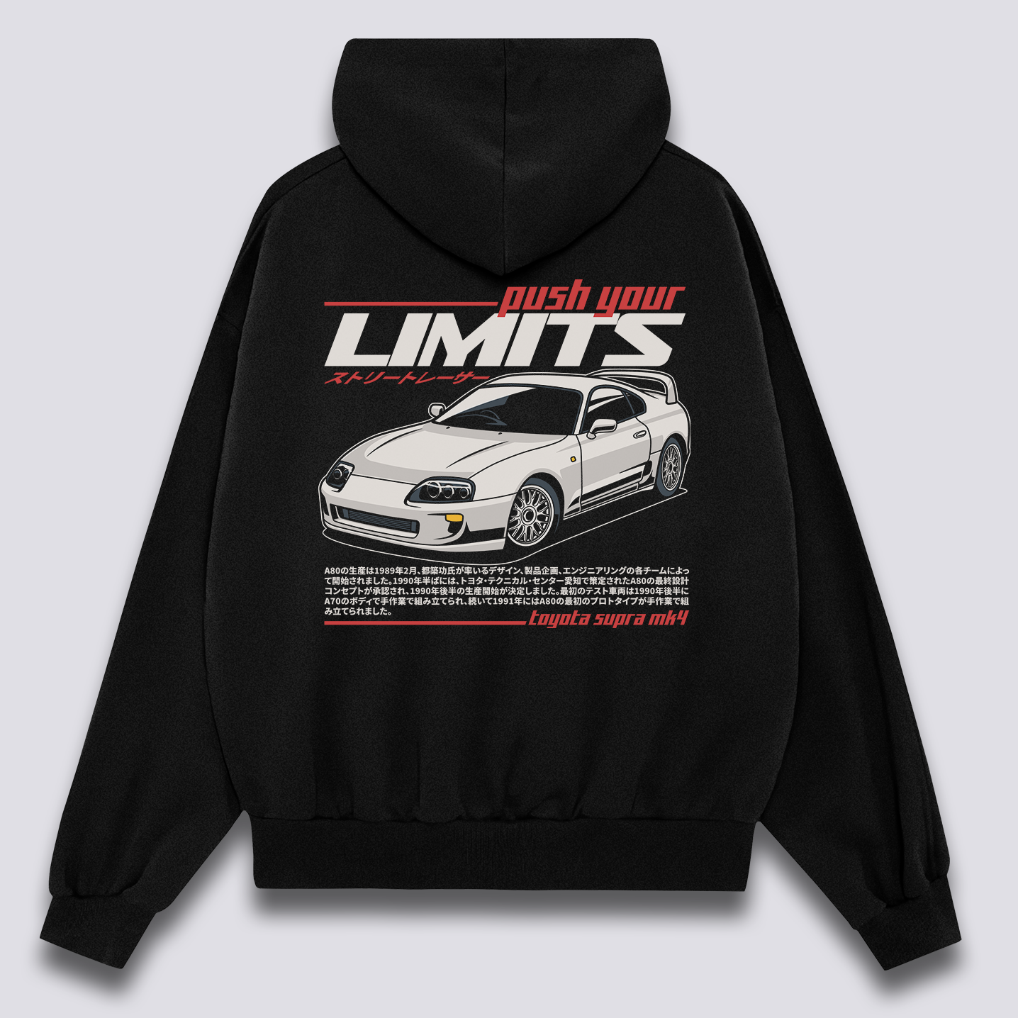 Toyota Supra MK4 Hoodie