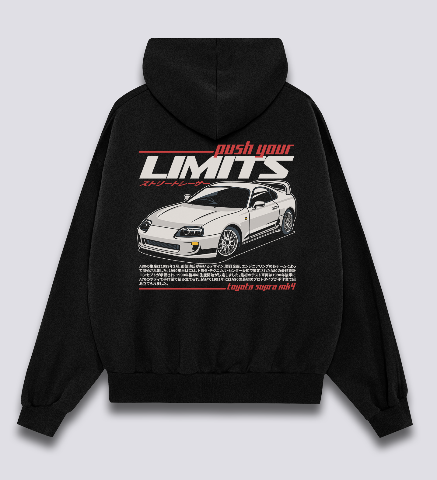 Toyota Supra MK4 Hoodie