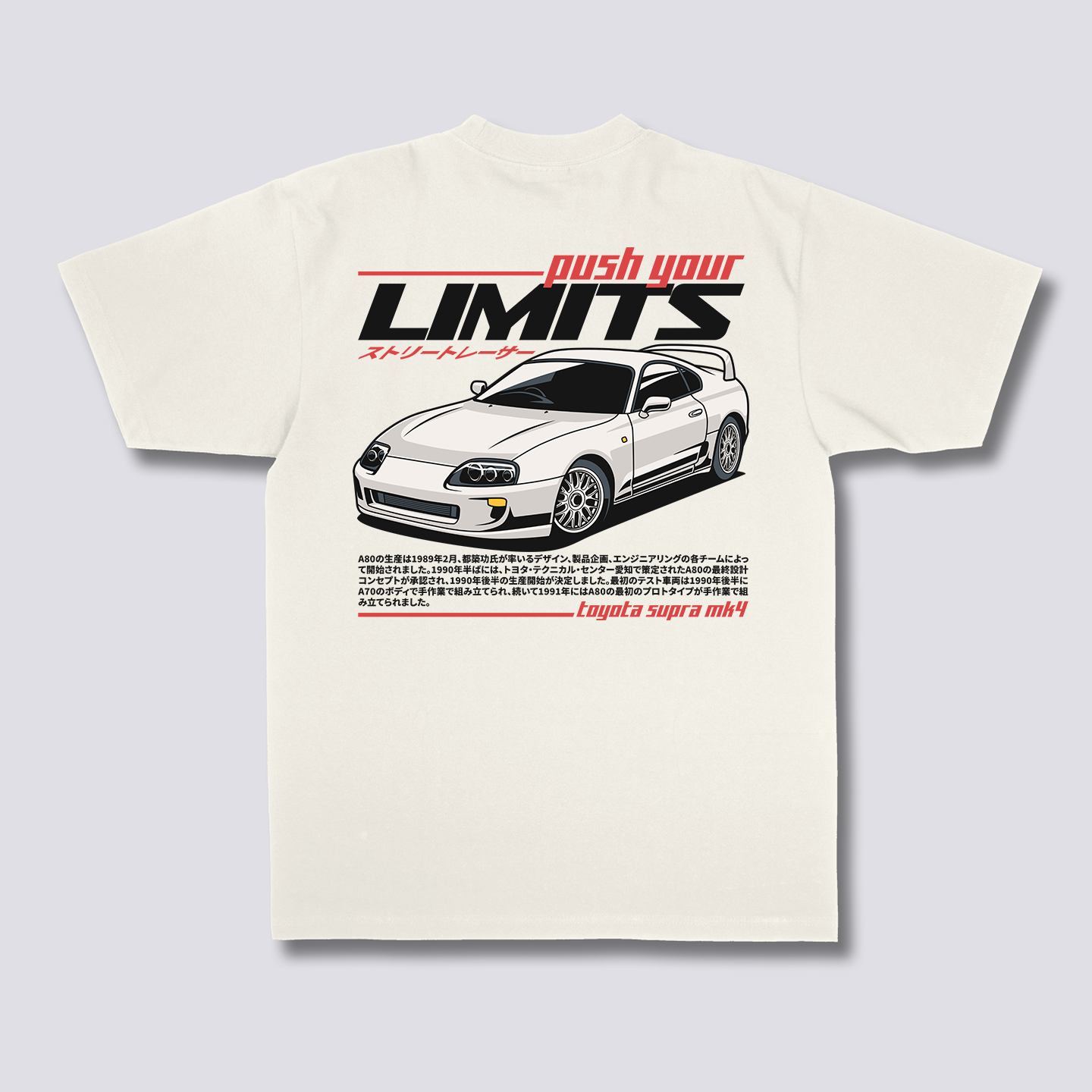 Toyota Supra MK4 Marškinėliai
