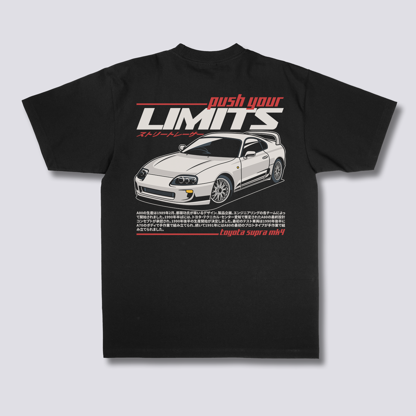 Toyota Supra MK4 Marškinėliai