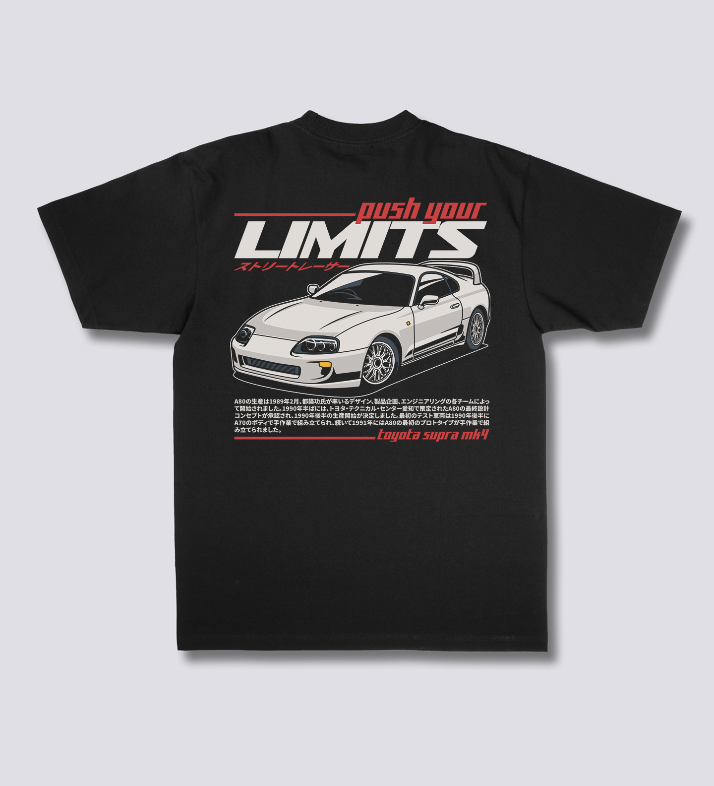Toyota Supra MK4 Marškinėliai