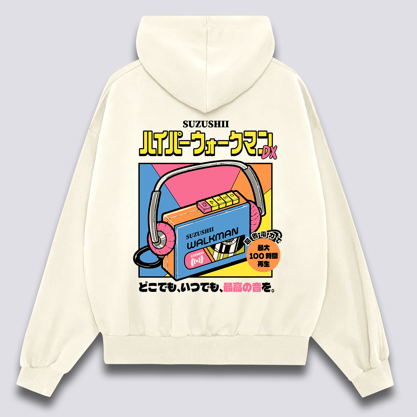 Vintage Tunes Hoodie