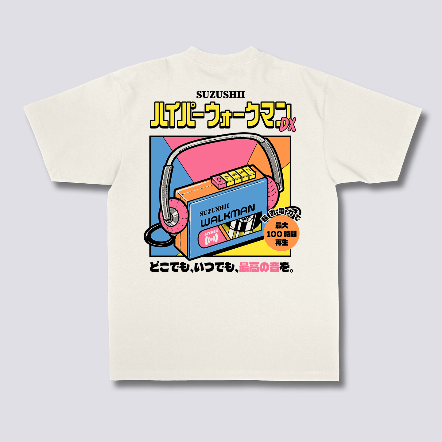 Vintage Tunes T-Shirt