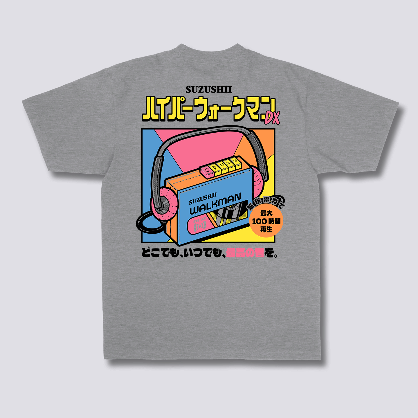 Vintage Tunes T-Shirt