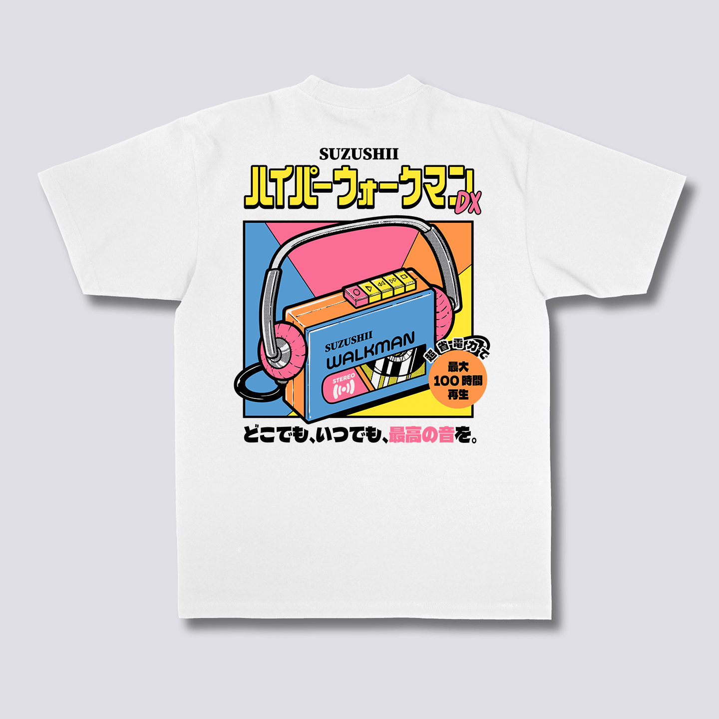 Vintage Tunes T-Shirt