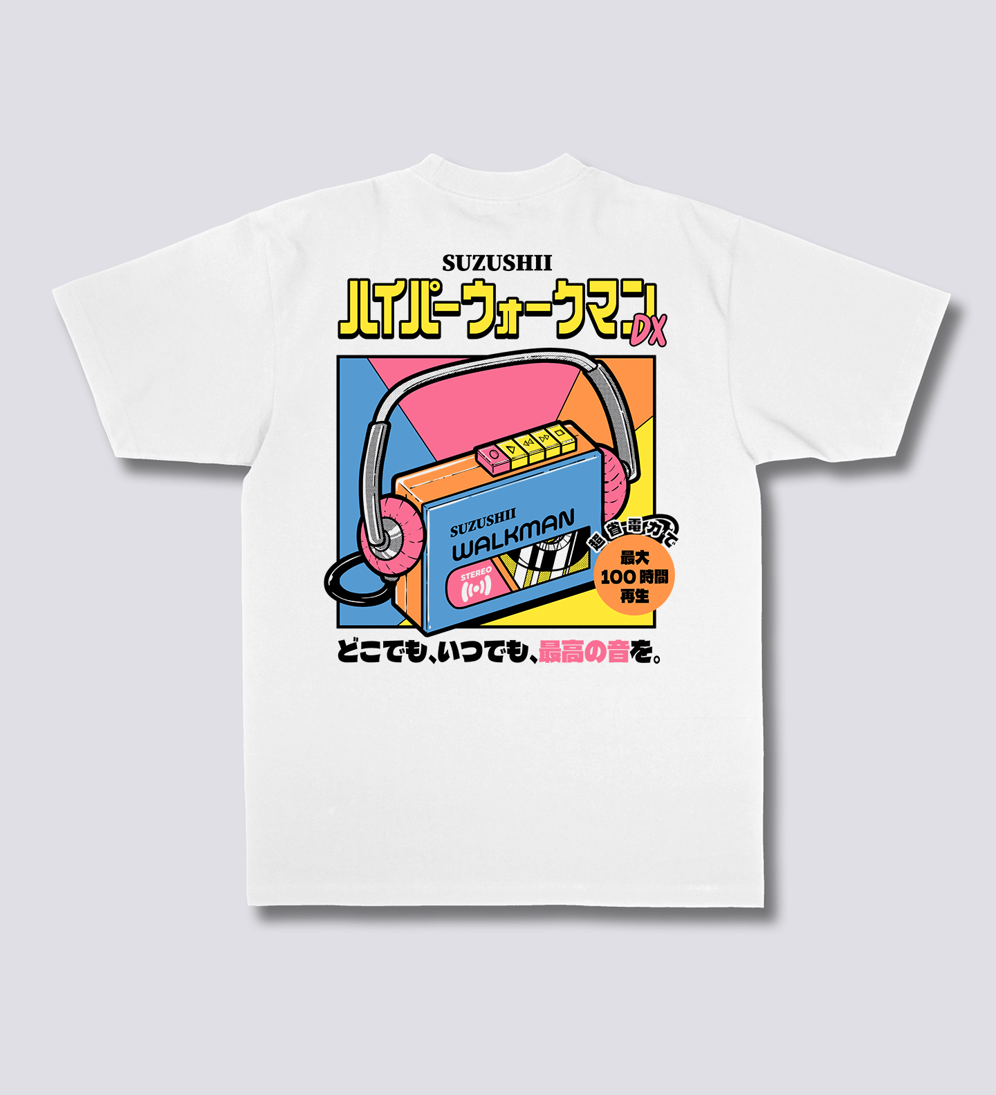 Vintage Tunes T-Shirt